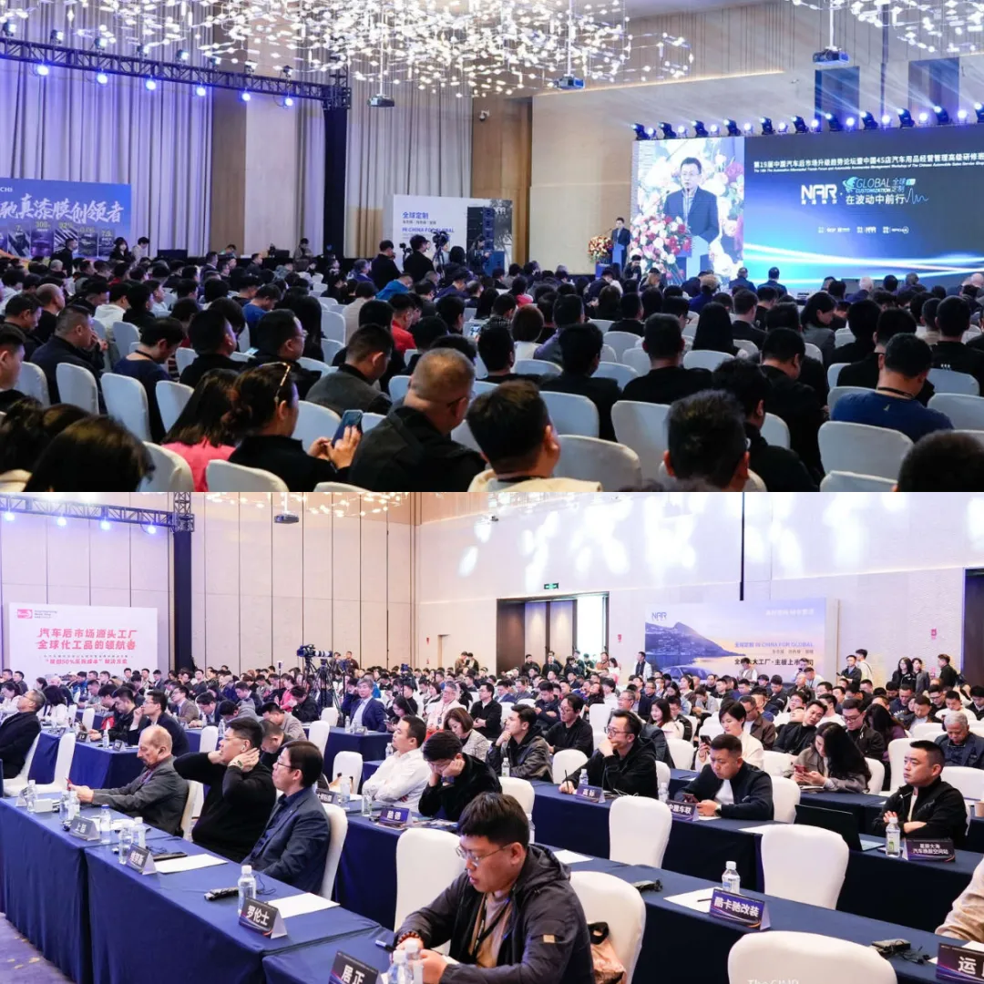 吉曜通行全球生态日启幕：开放共赢，攀越能源革命新高峰