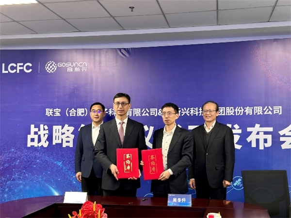 吉曜通行首次详解生态蓝图:战略共赢的实施路径