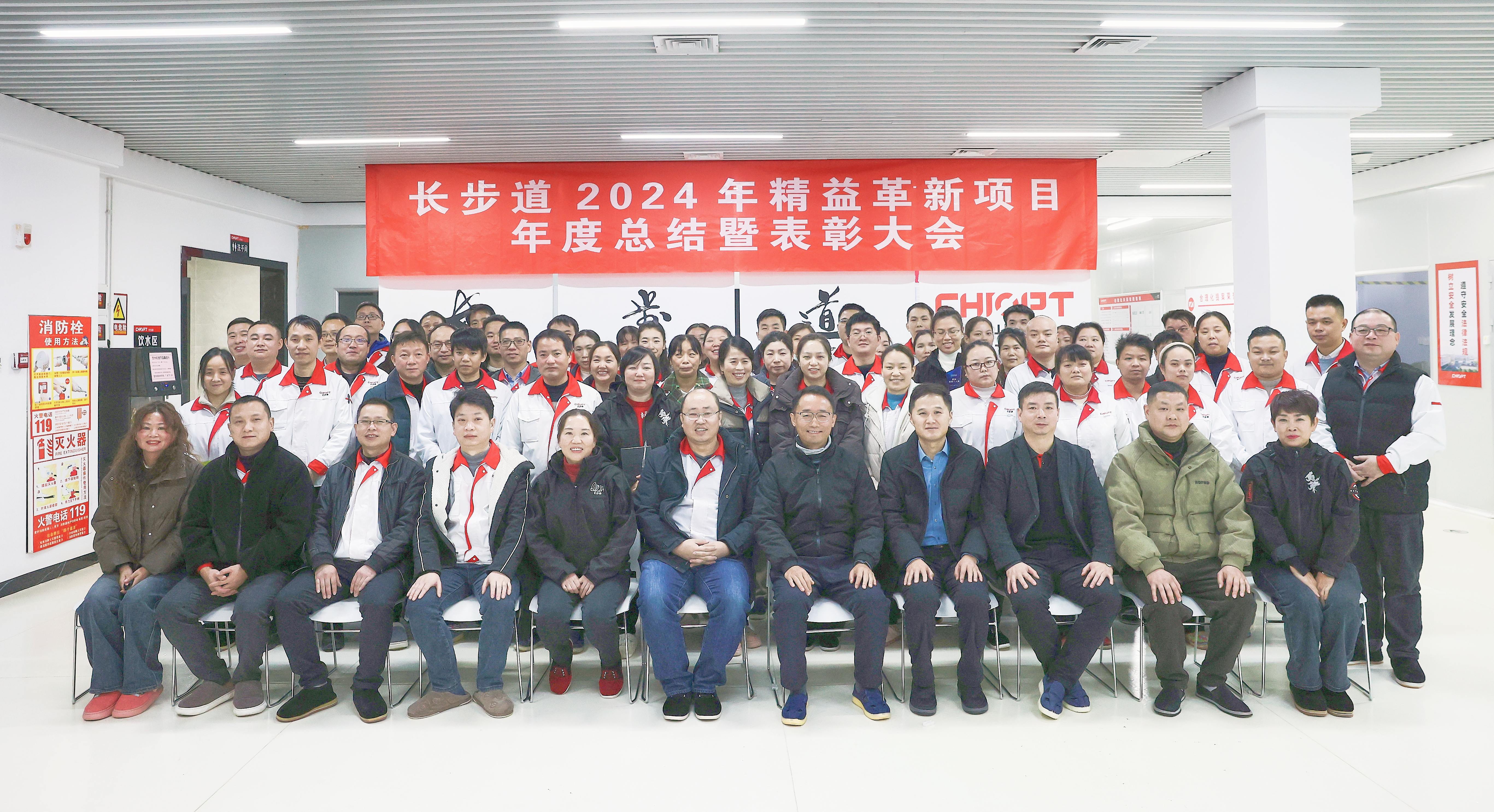 中国二十二冶举办第二期“新时代企业班组长精益管理能力提升培训班”