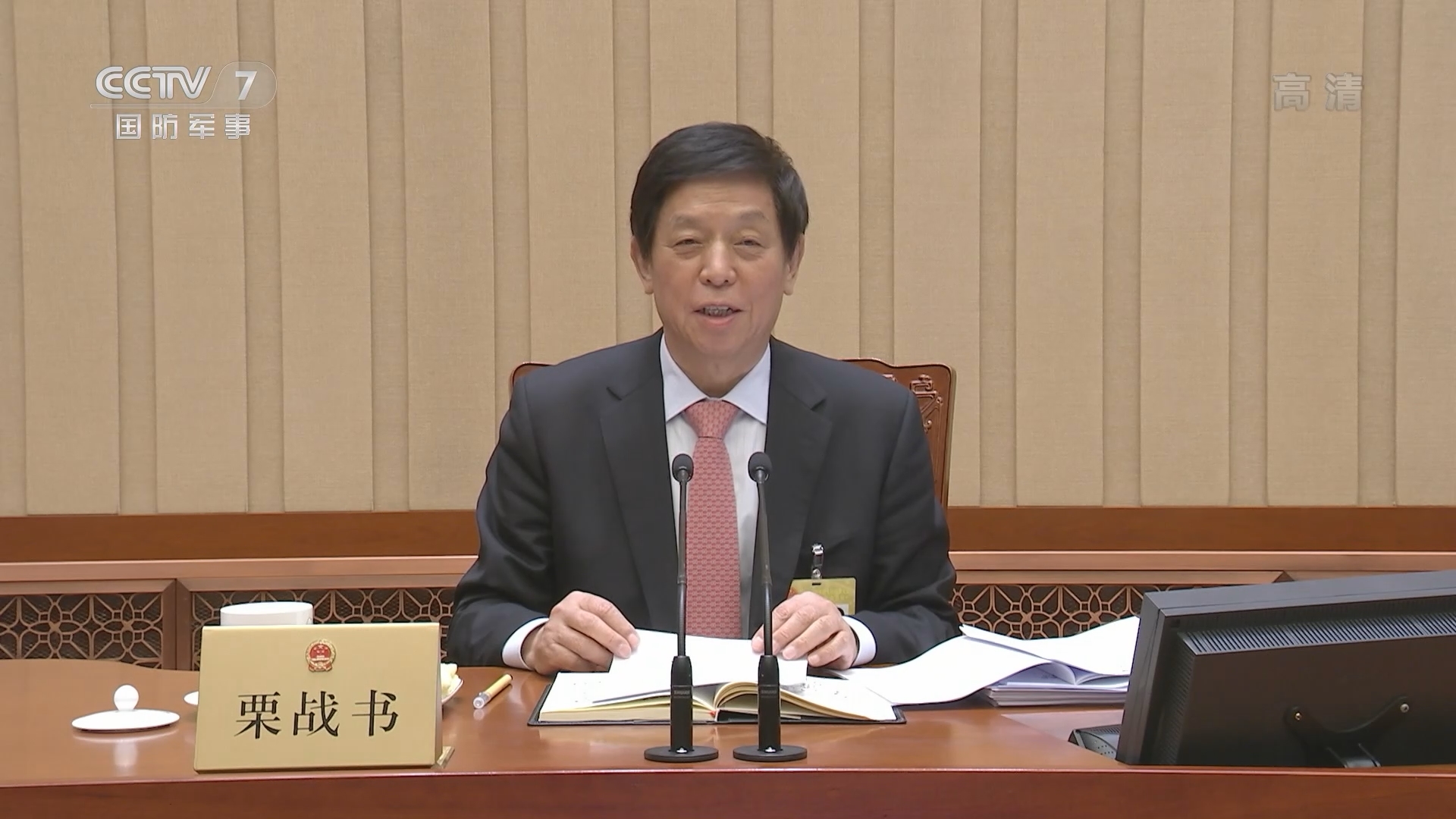 全国人大常委会启动节约能源法执法检查