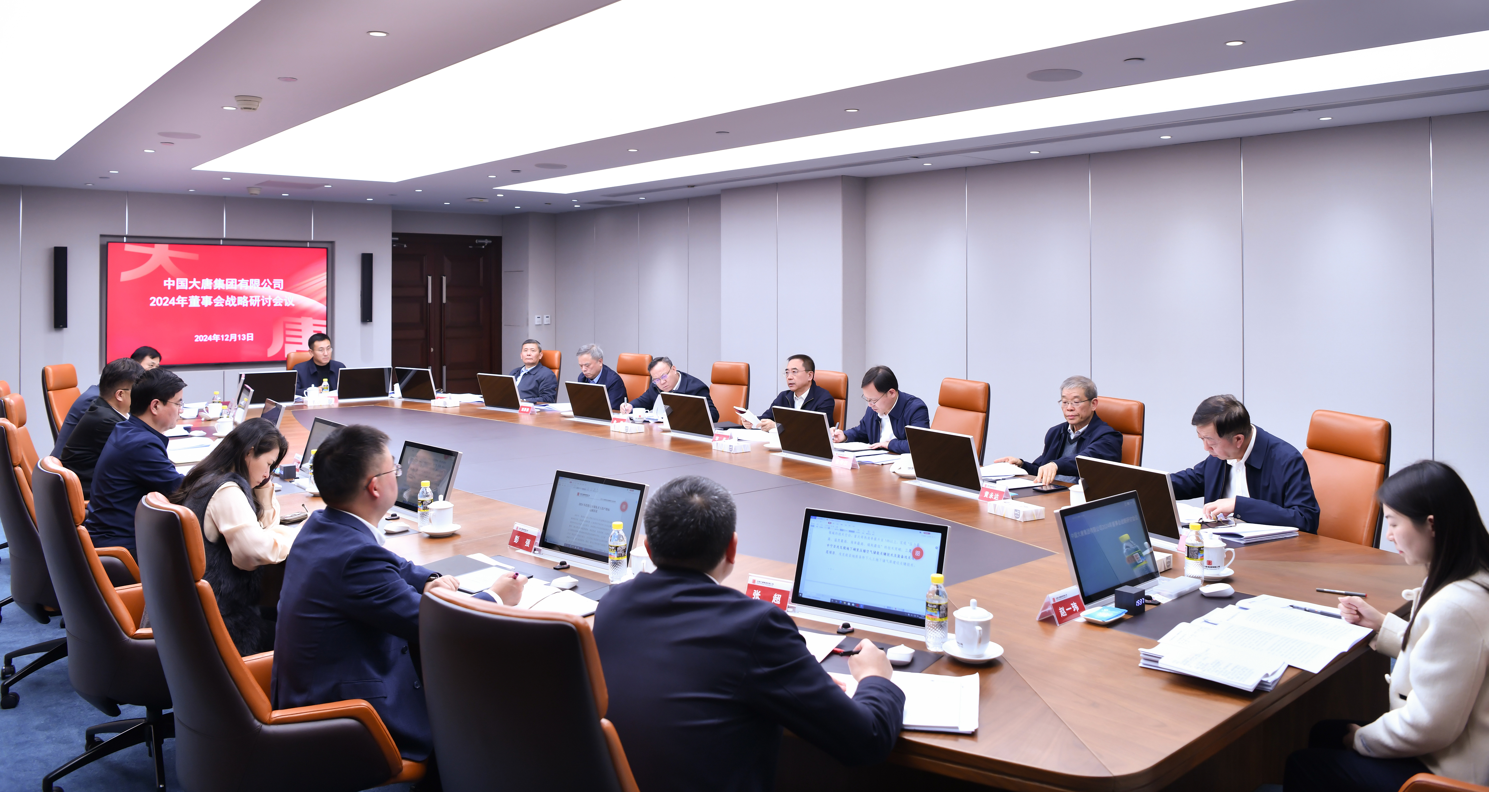 张传江任中国海洋石油集团董事长、党组书记