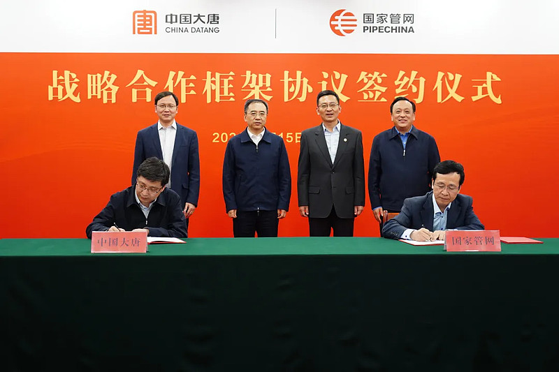 张传江任中国海洋石油集团董事长、党组书记