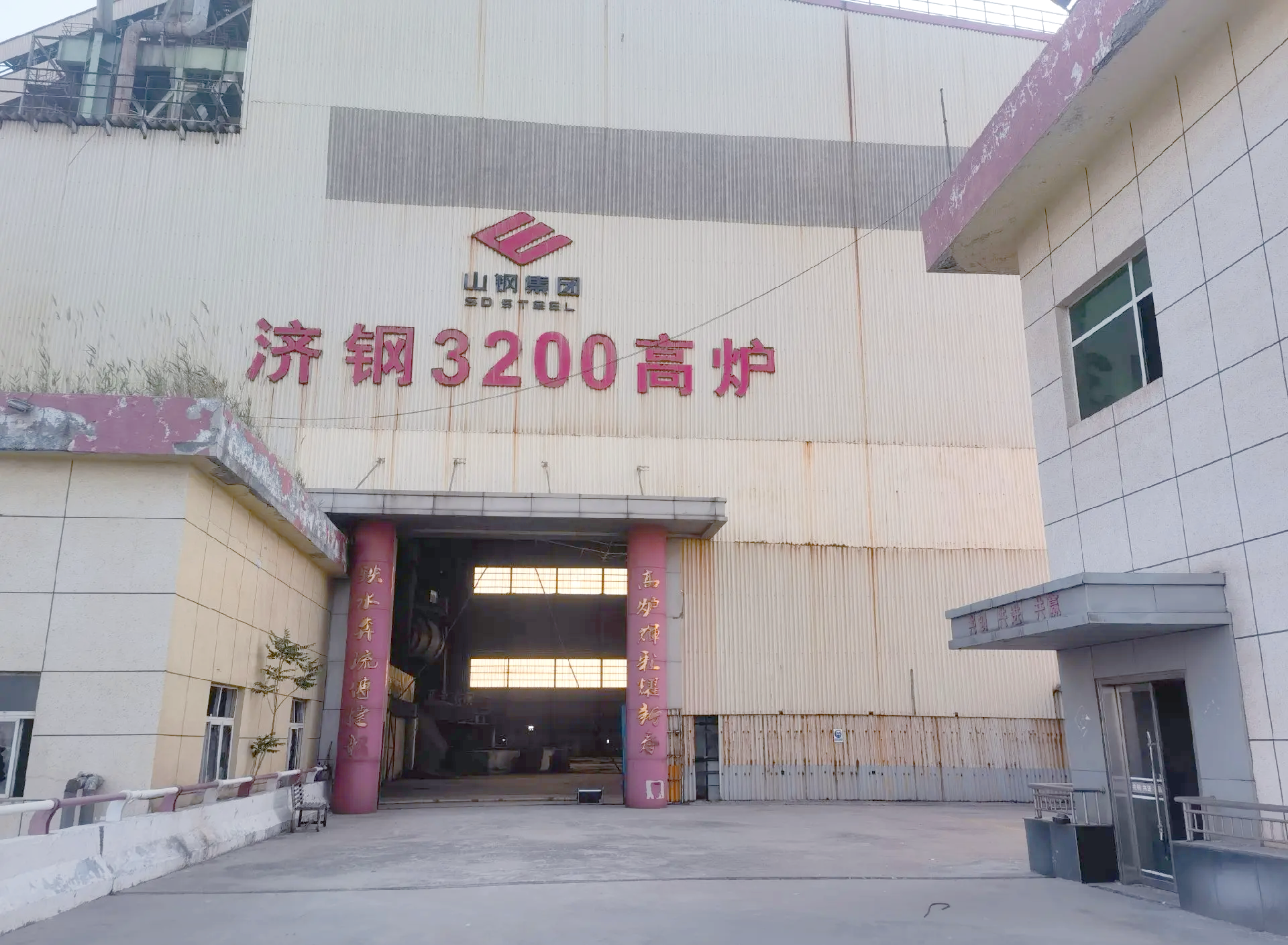 中国二十二冶抚顺新钢铁高炉低碳绿色智能化升级改造项目1号高炉及配套3座热风炉炉壳顺利封顶