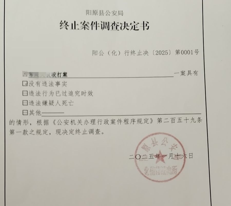 更好发挥生态环保督察利剑作用