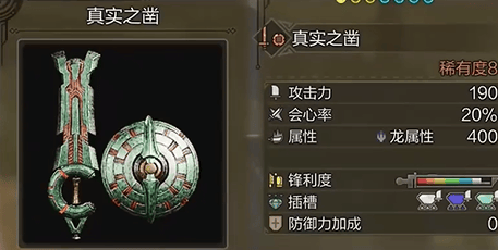 “钻地龙”配装“最强大脑” 中国石化发布“Idrilling应龙”科学钻井系统