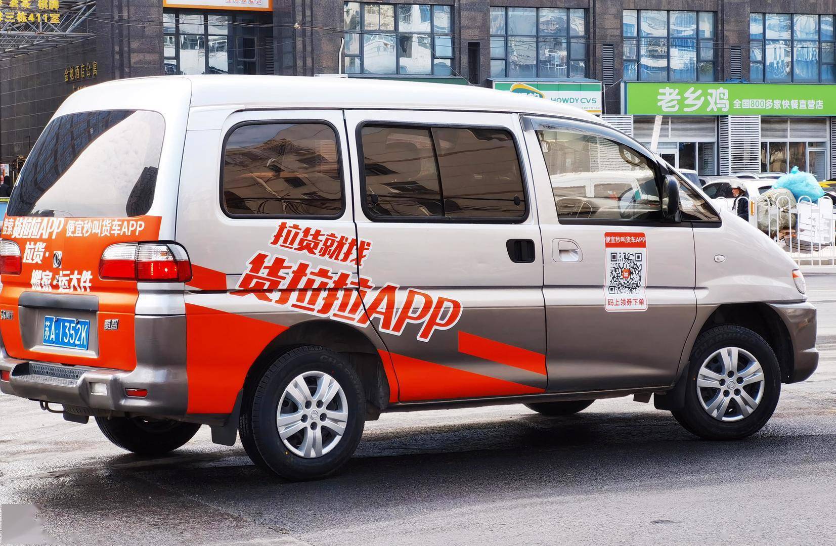 满帮集团入选“互联网平台企业履行社会责任案例”