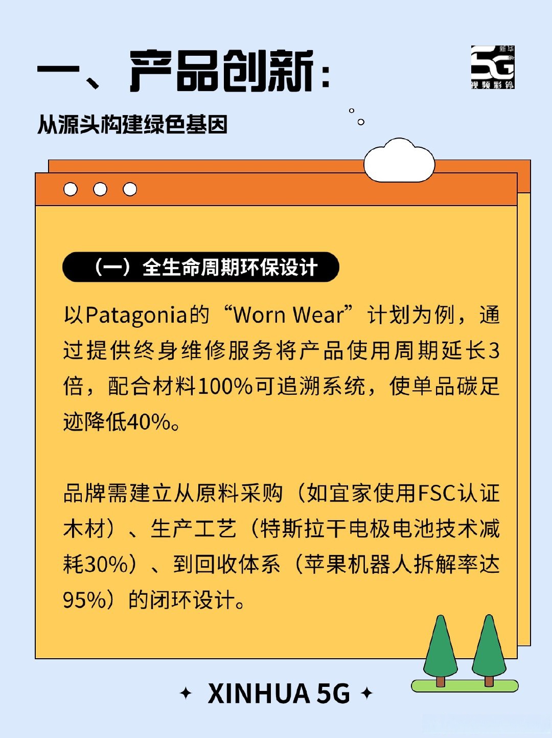 15部门出台“气候标尺”，零碳园区创建有了“度量衡”