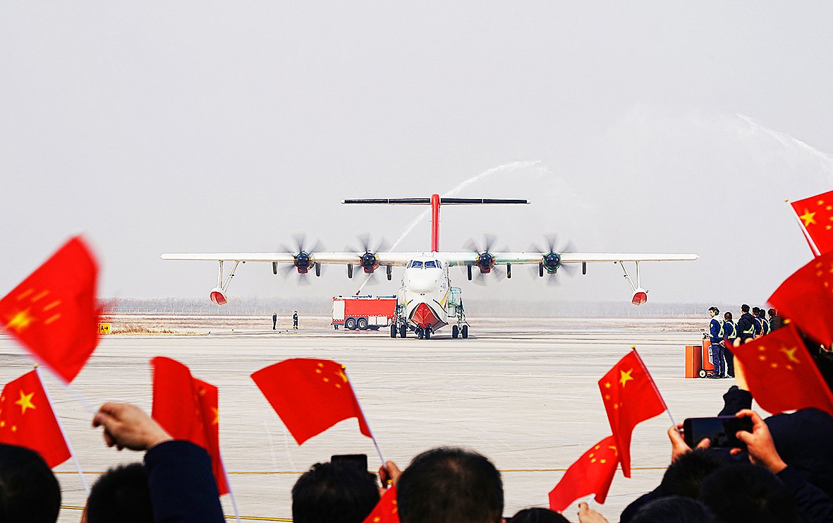 获颁生产许可证！AG600飞机正式迈入批量生产阶段