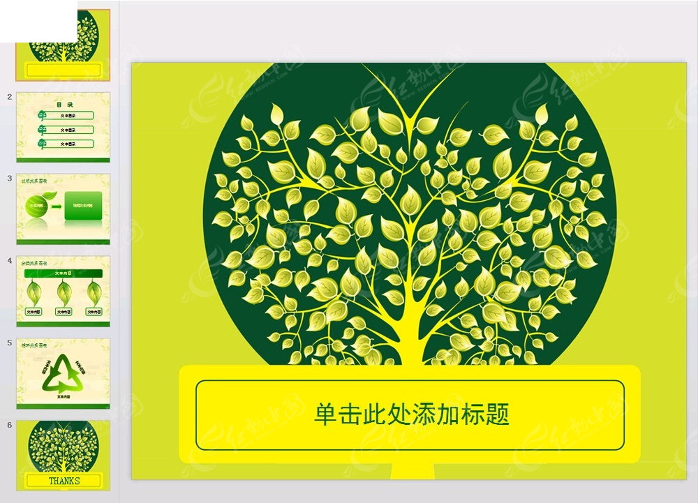 智看装配｜中国二十二冶以“安全·舒适·绿色·智慧”赋能“好房子”建设