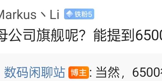 隆基双破效率世界纪录：商用尺寸叠层电池达33%，晶硅组件攀至26%