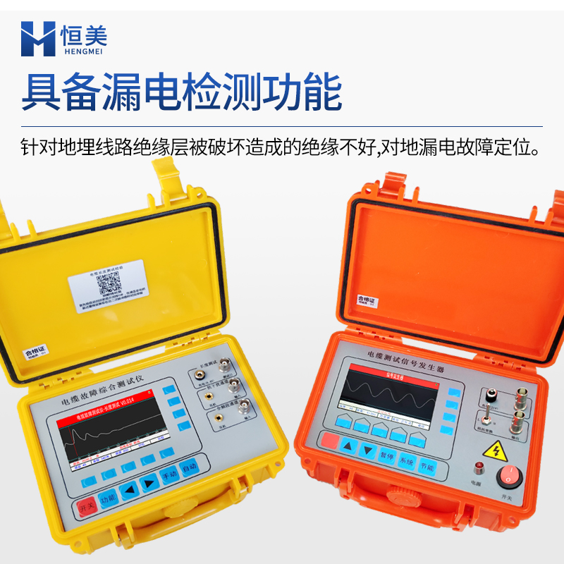 极寒环境高压电缆终端绝缘特性试验开展