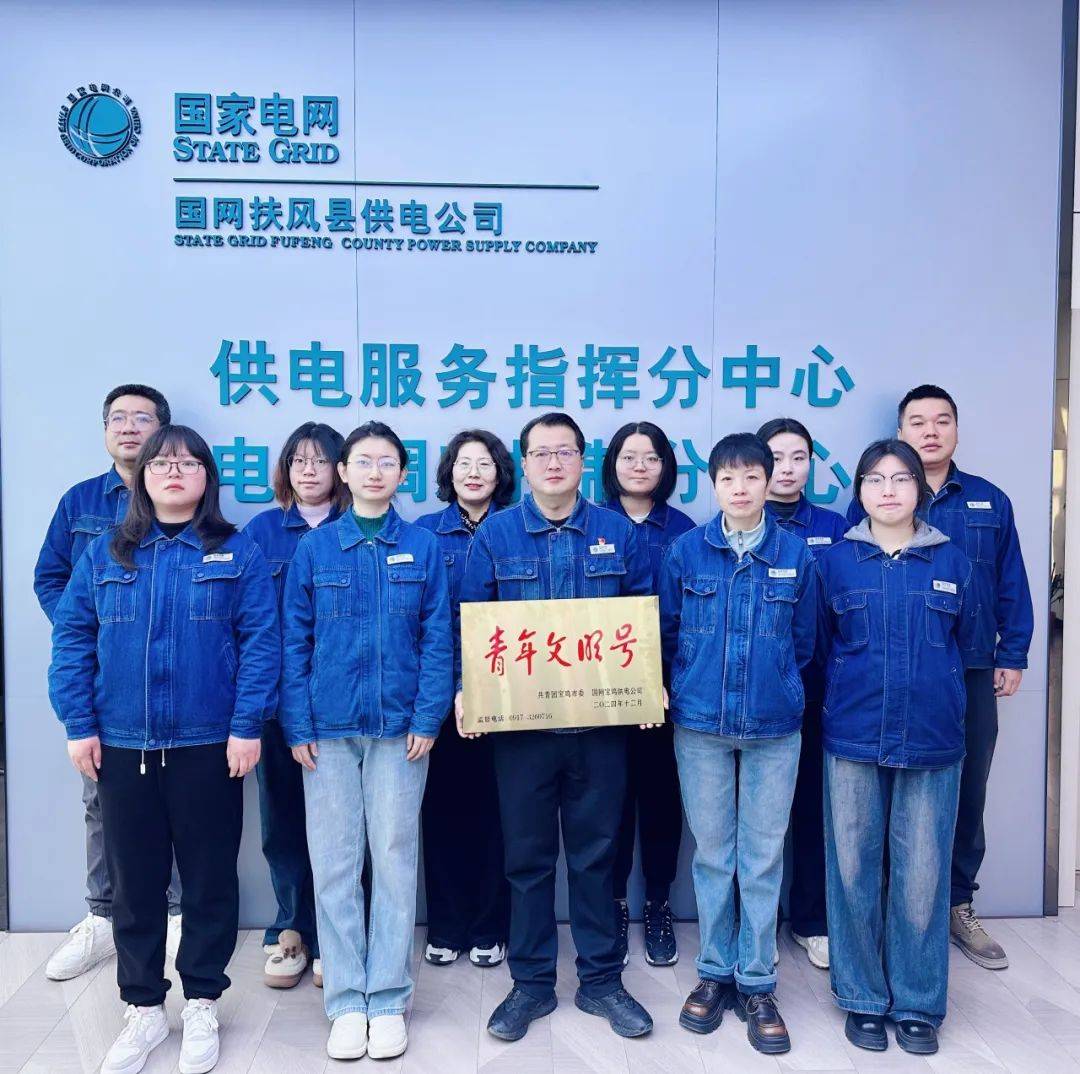 全国文明单位,管网3家企业上榜!