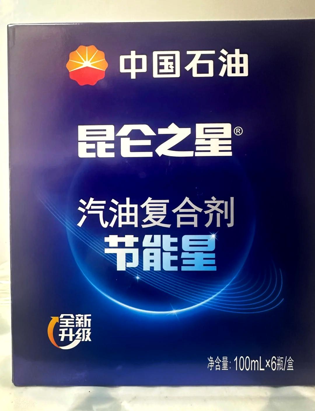 中国石油“昆仑好客”品牌价值突破366亿元