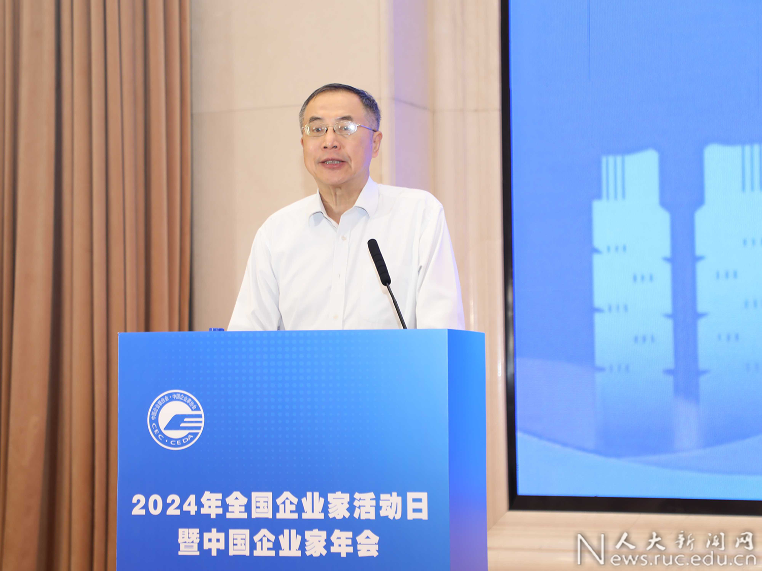 第十三期中国企业大讲堂在京举办