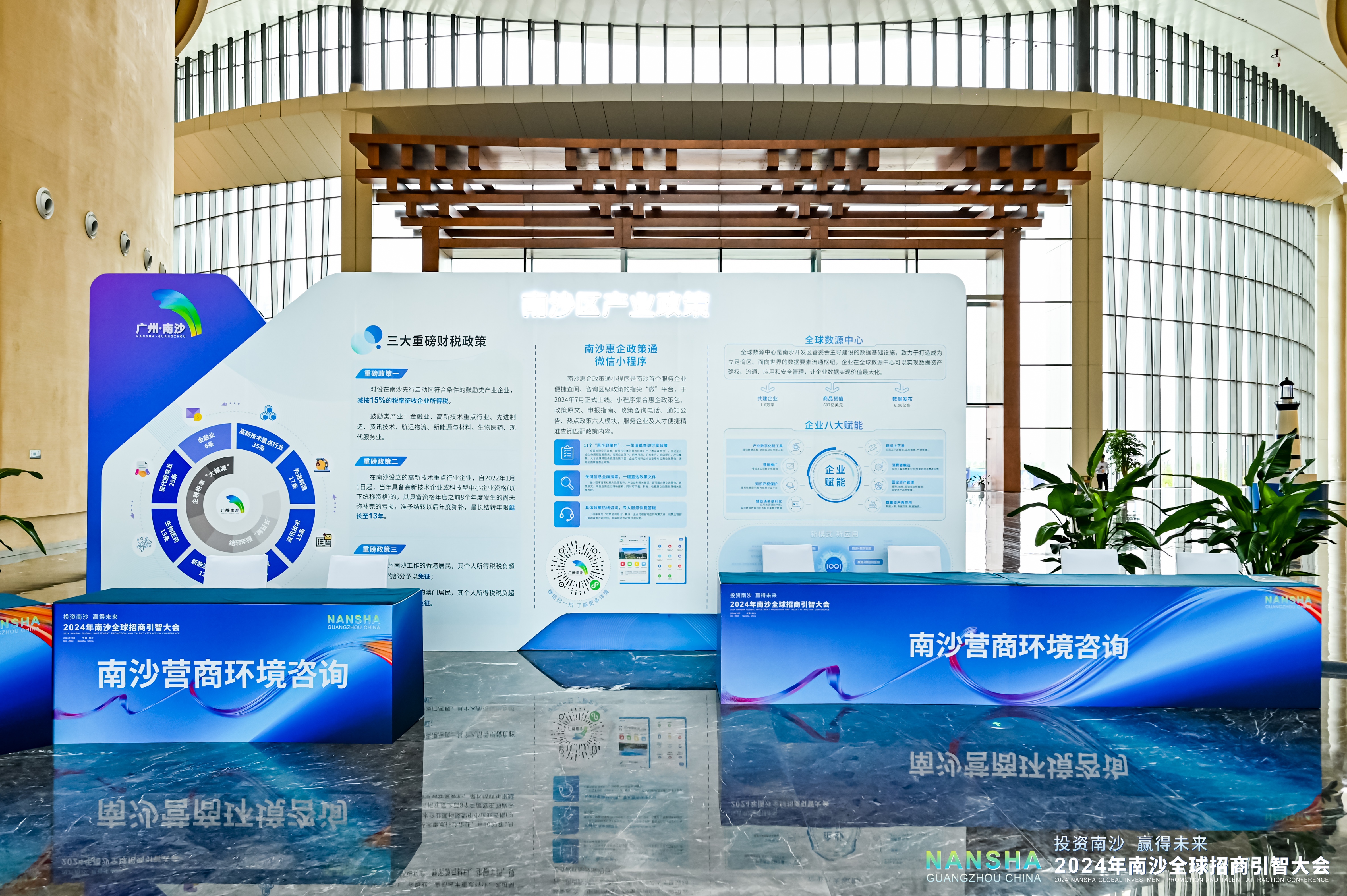 中工智库沙龙暨第十八届中国工业论坛启动新闻发布会举办