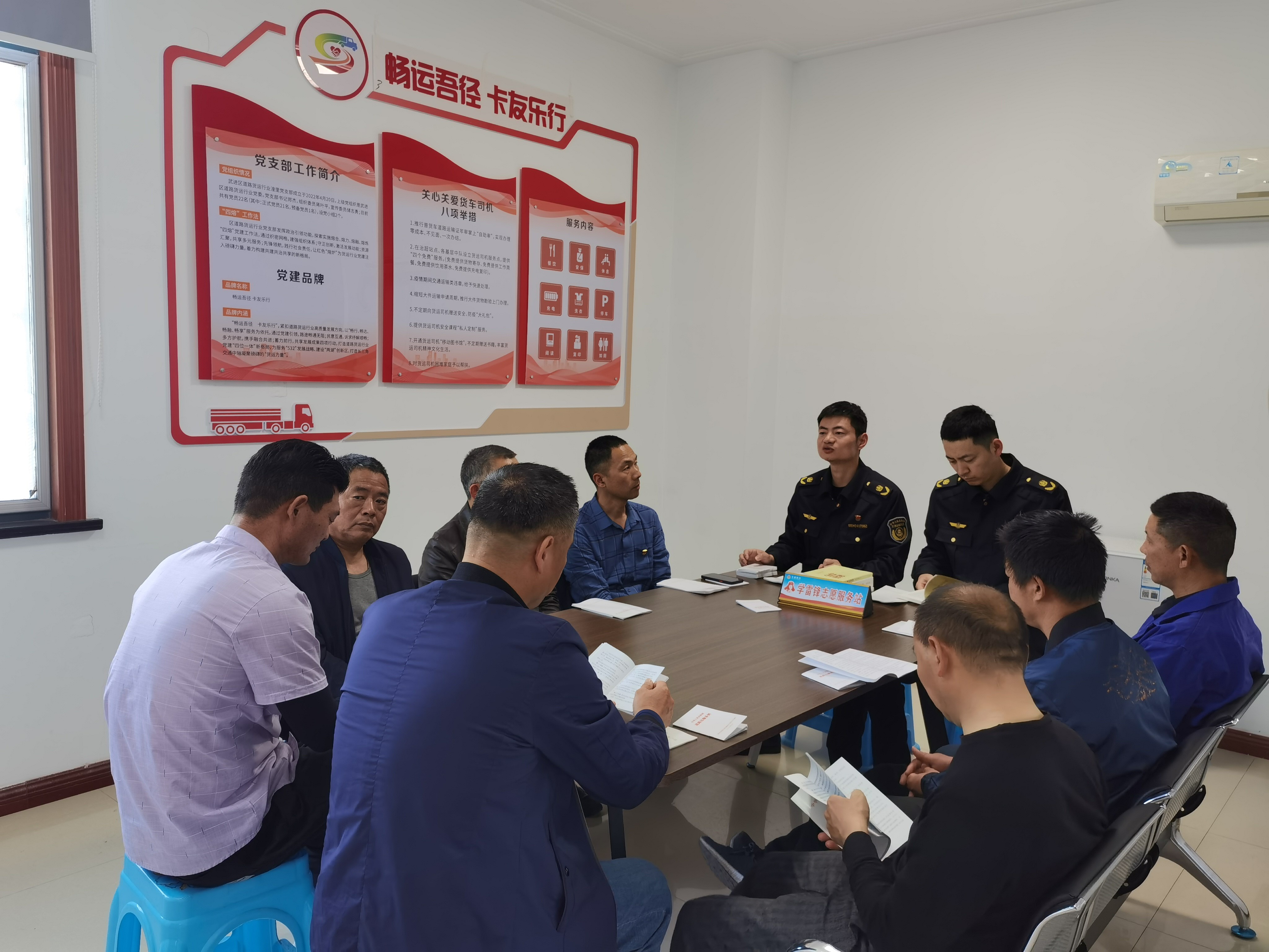 加快构建用电服务新生态