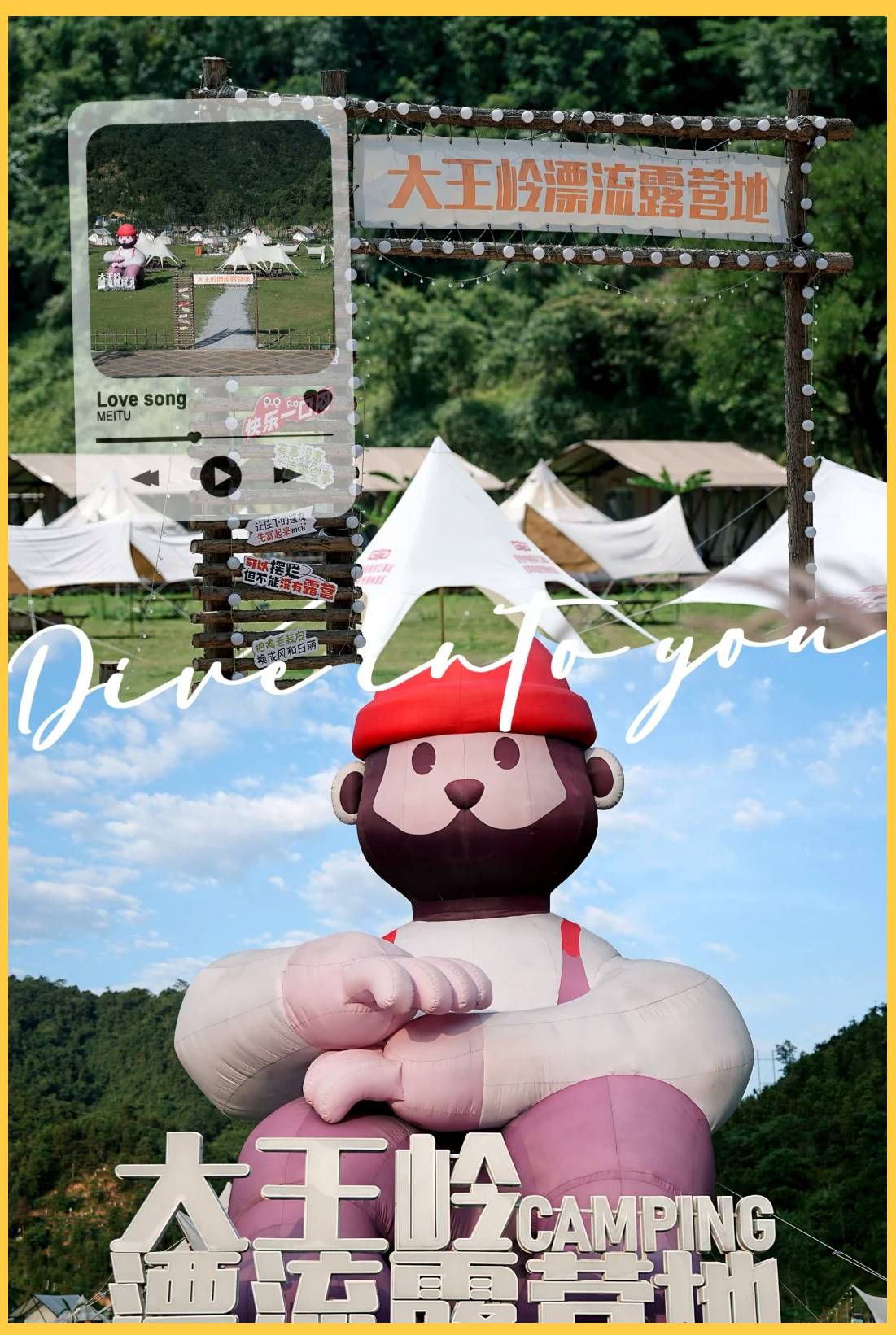 碳索之旅|天山脚下的“零碳样本”