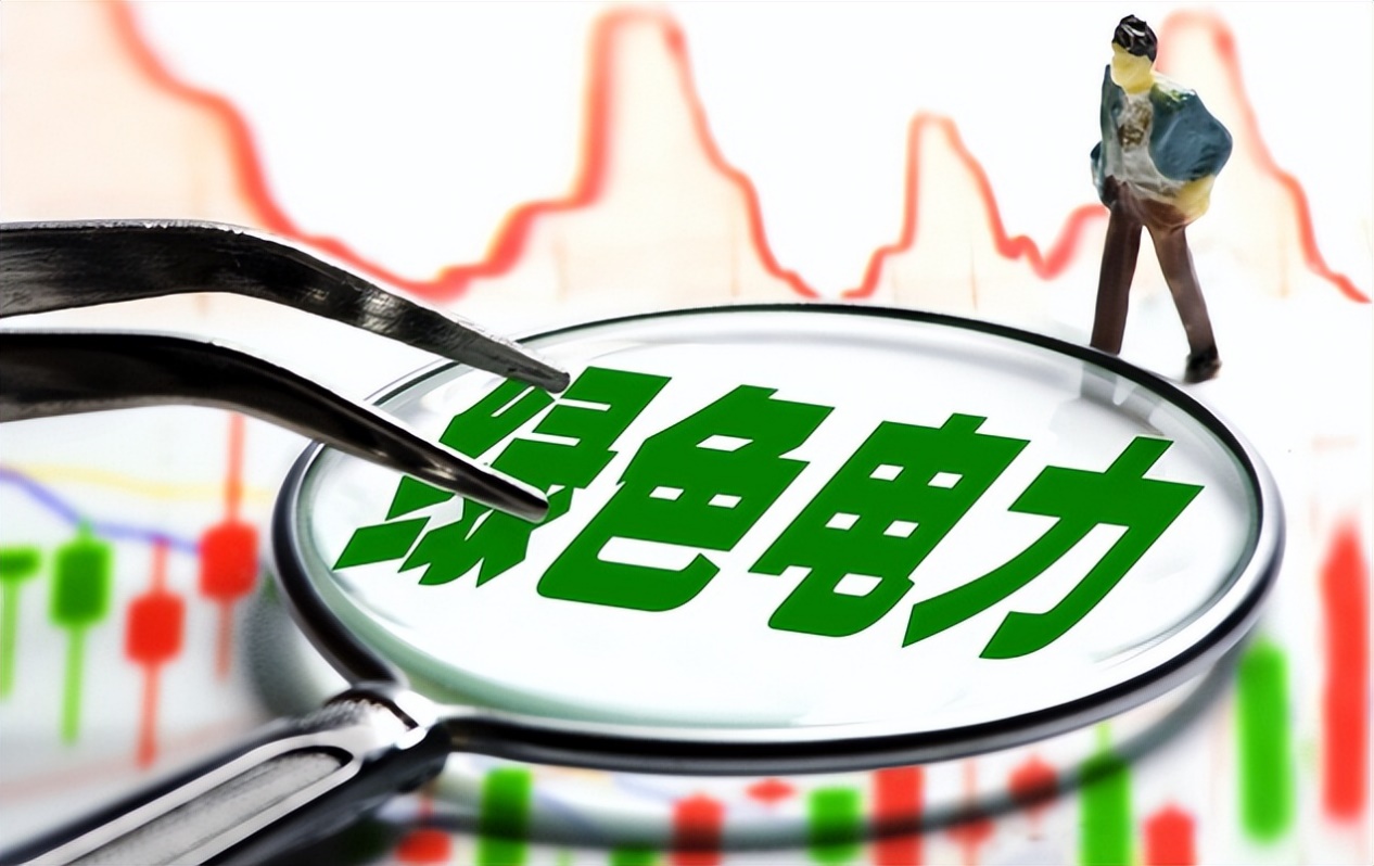 国家能源局发布2025年5月全国可再生能源绿色电力证书核发及交易数据