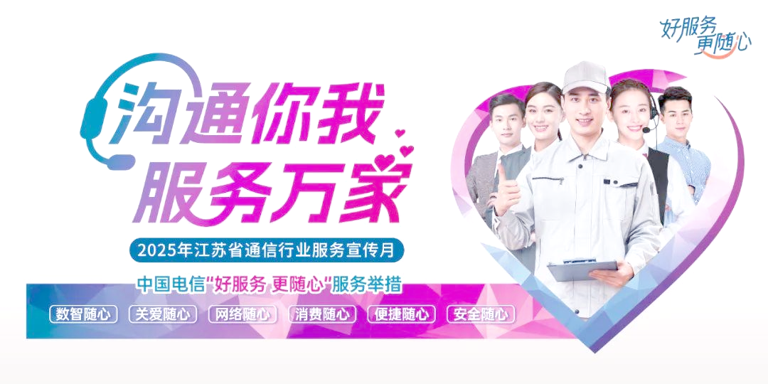 5G-A来了：这些应用正改变你我生活