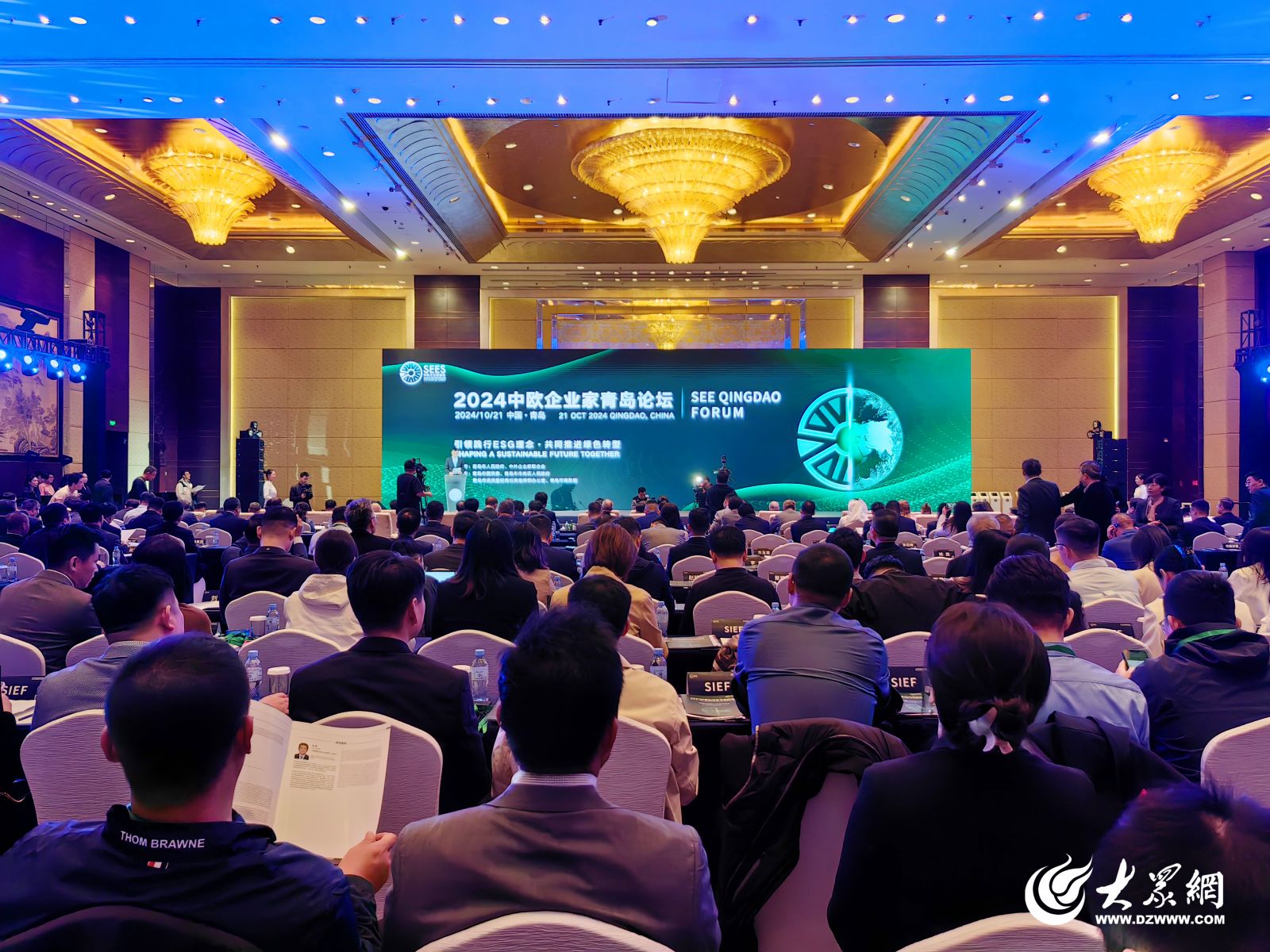 中国石化获第二届中欧企业ESG“科技创新最佳案例”