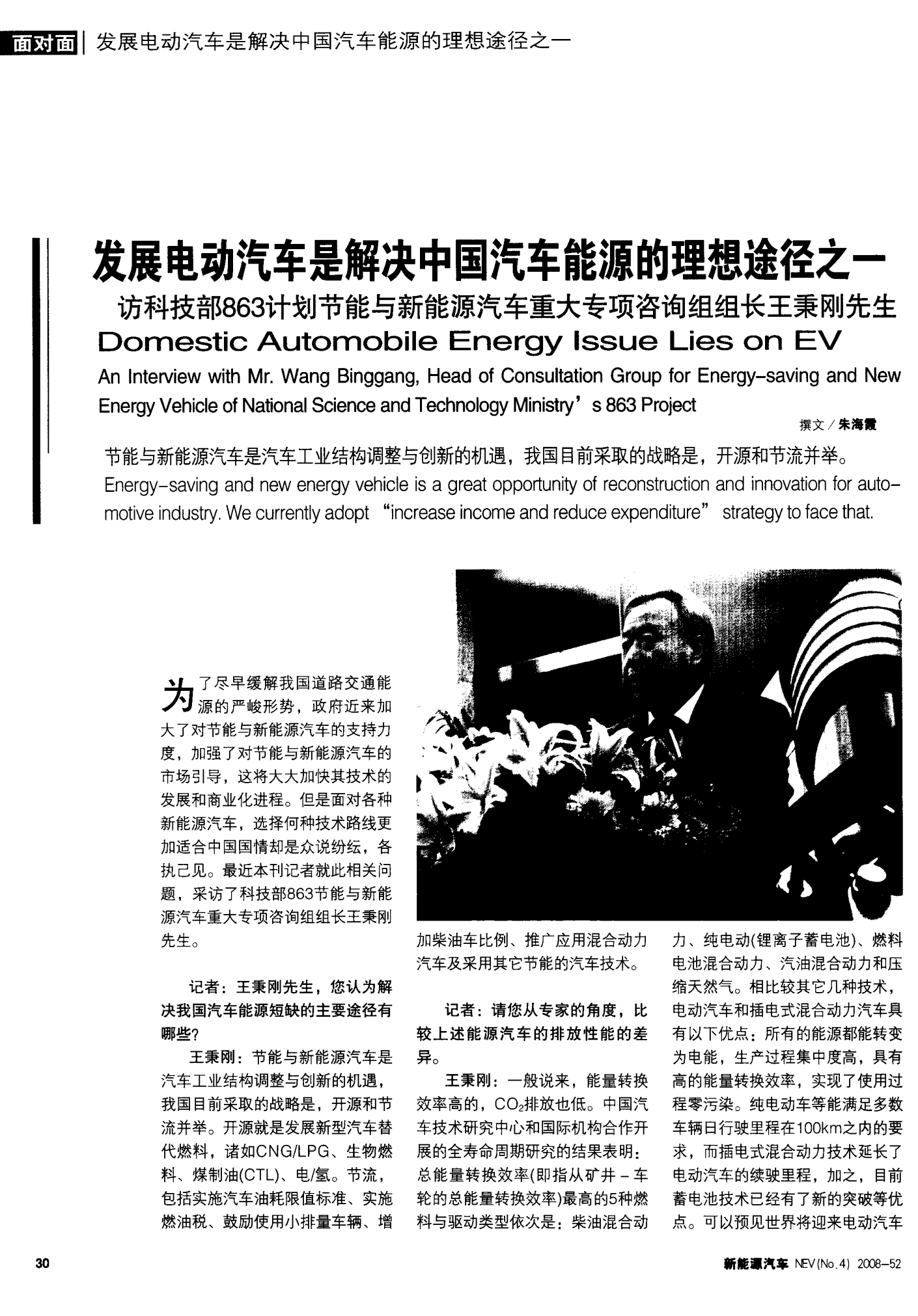 以科技之力 守护荒漠中的能源“动脉”