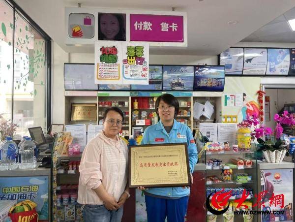 中国石油连续14年获低碳发展荣誉