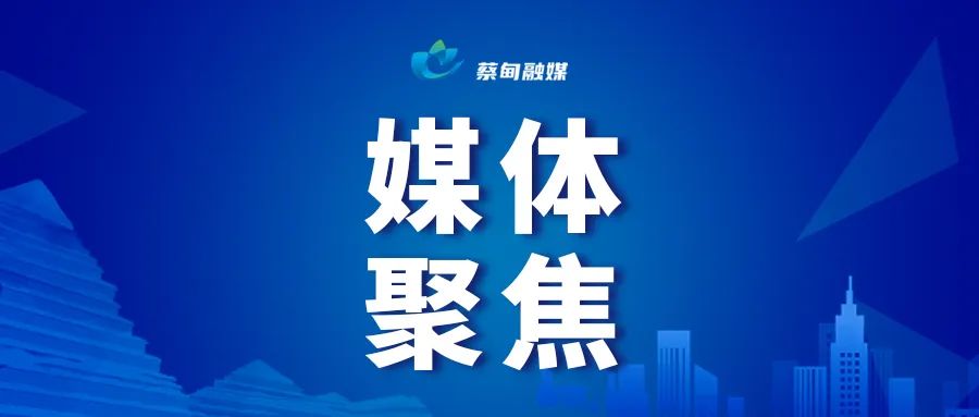 能源青年共话低碳未来 中外媒体聚焦数智赋能 “2025能源青年和媒体全球多维对话”活动在京举办