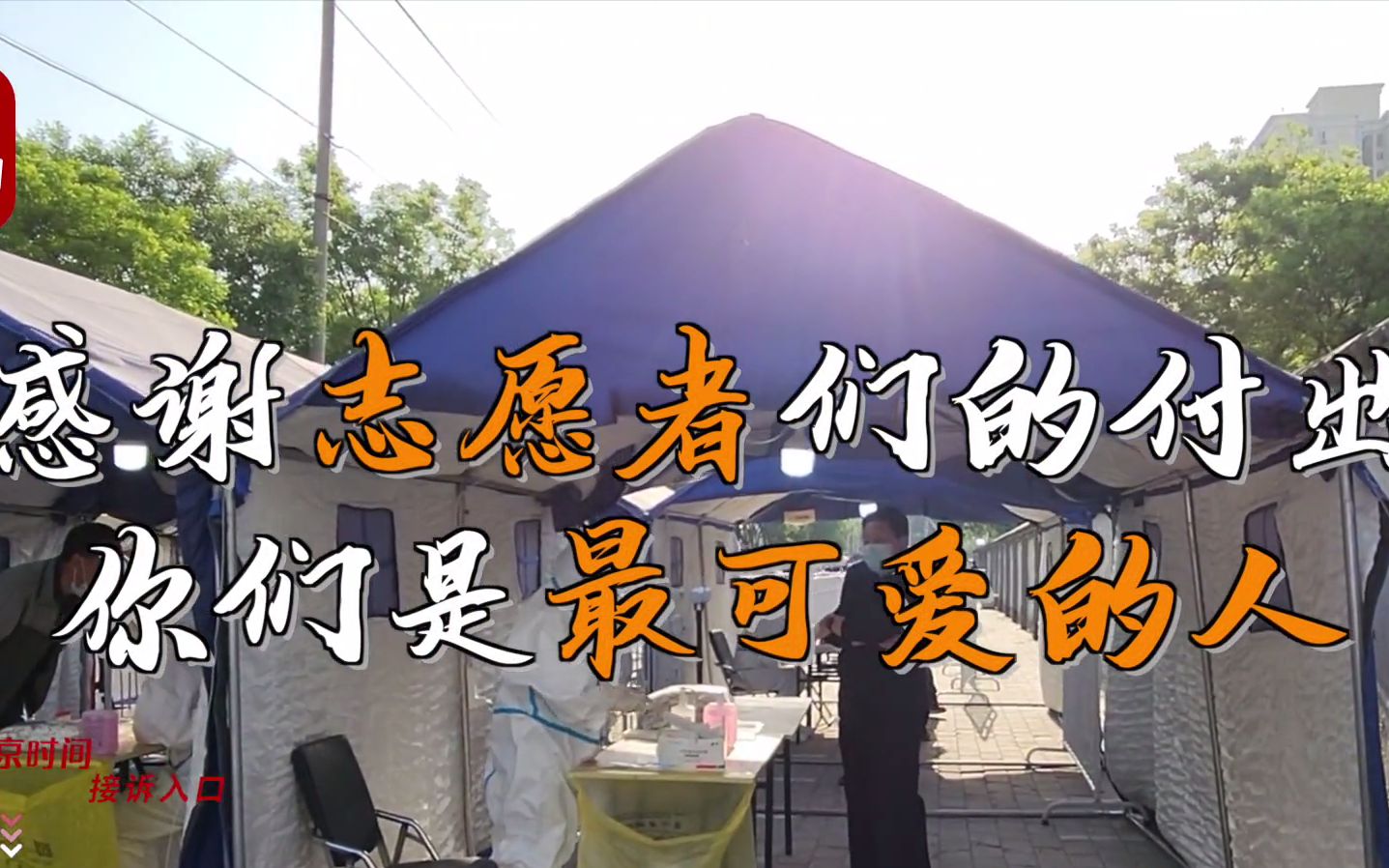 共同的名字