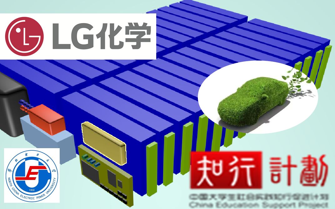 远景完成5cm极限间距储能火烧测试  开启储能资产安全新纪元