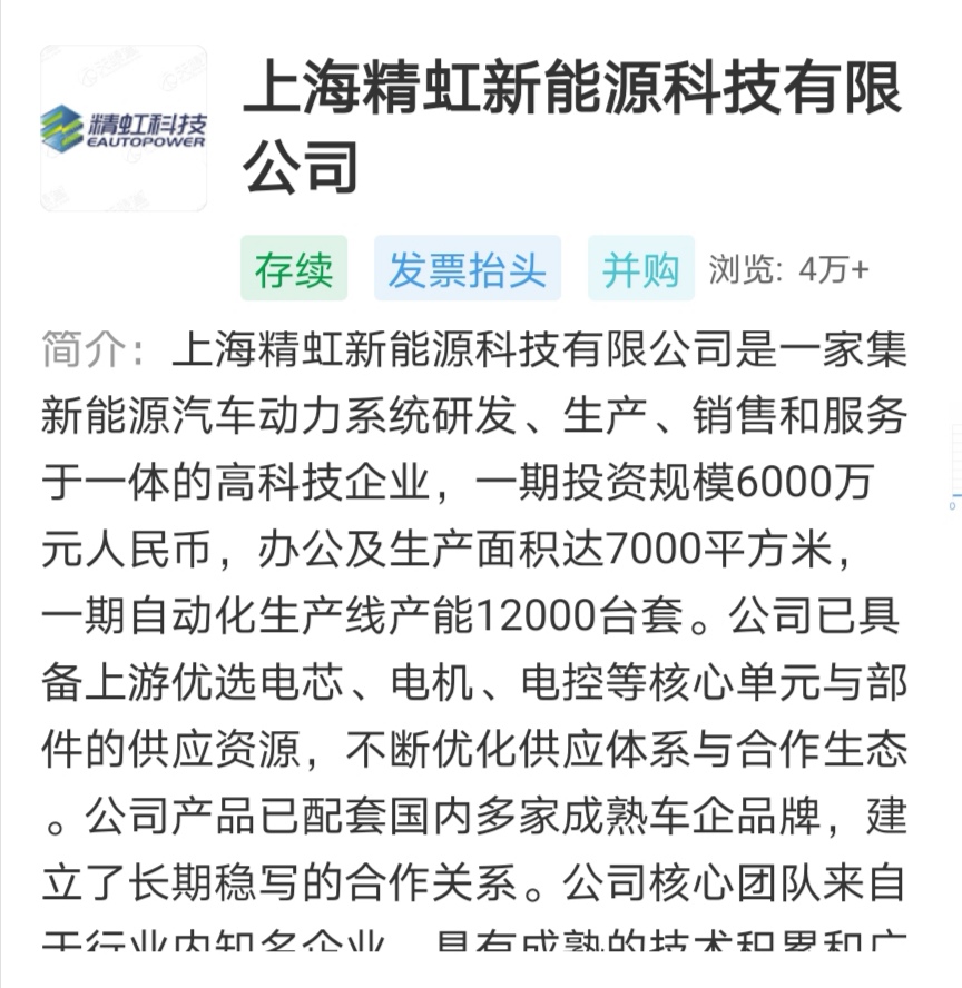远景完成5cm极限间距储能火烧测试  开启储能资产安全新纪元