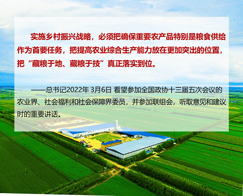 从“油城”到“绿都”的生态升级 北控水务助力大庆绘就高质量发展新图景