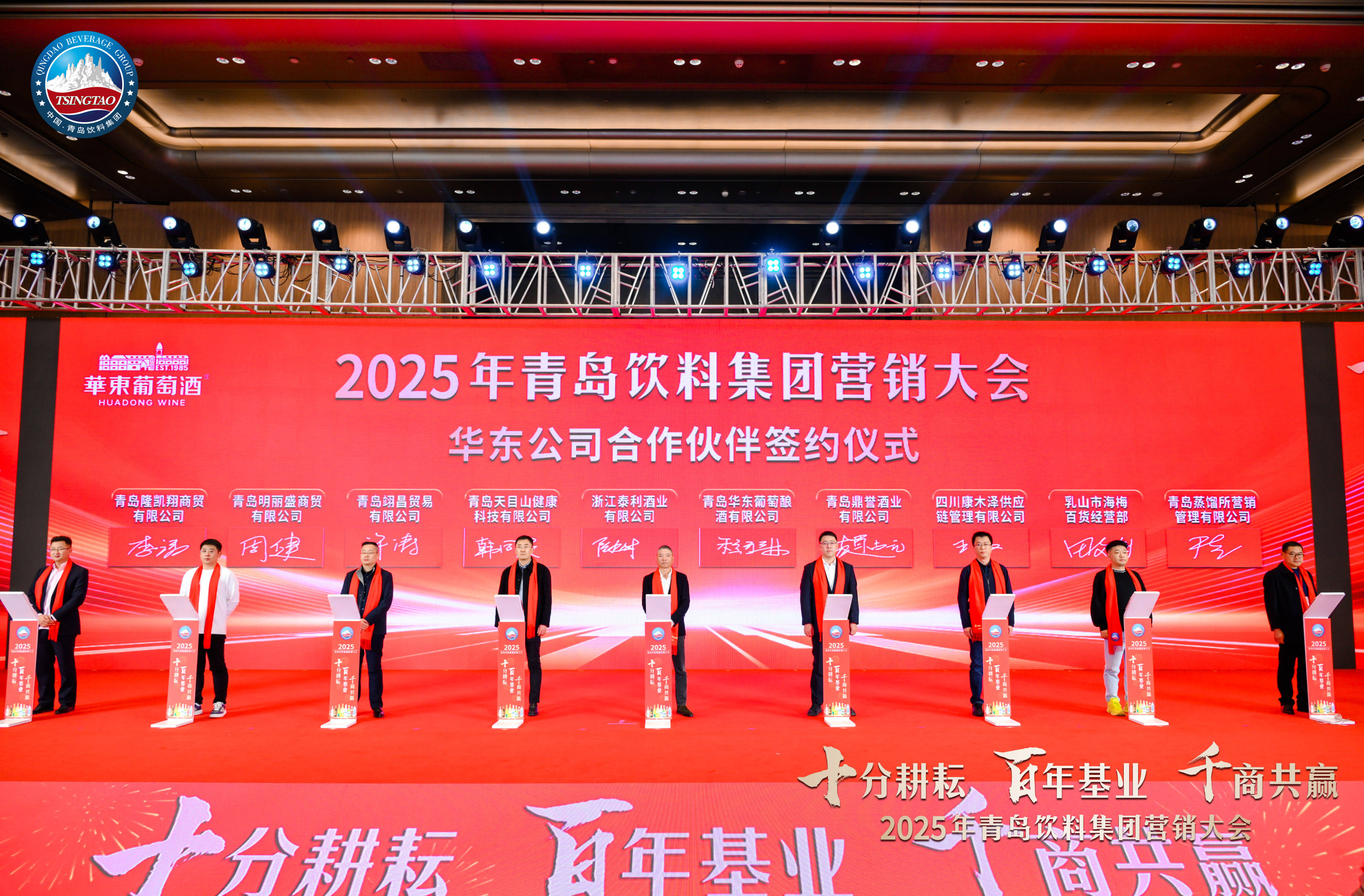 北控水务出席2025青岛国际水大会 获“中国脱盐20周年领航企业”称号