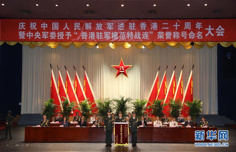 首届世界品牌大会在香港举办 中国石化入选“中国品牌国际化标杆100”