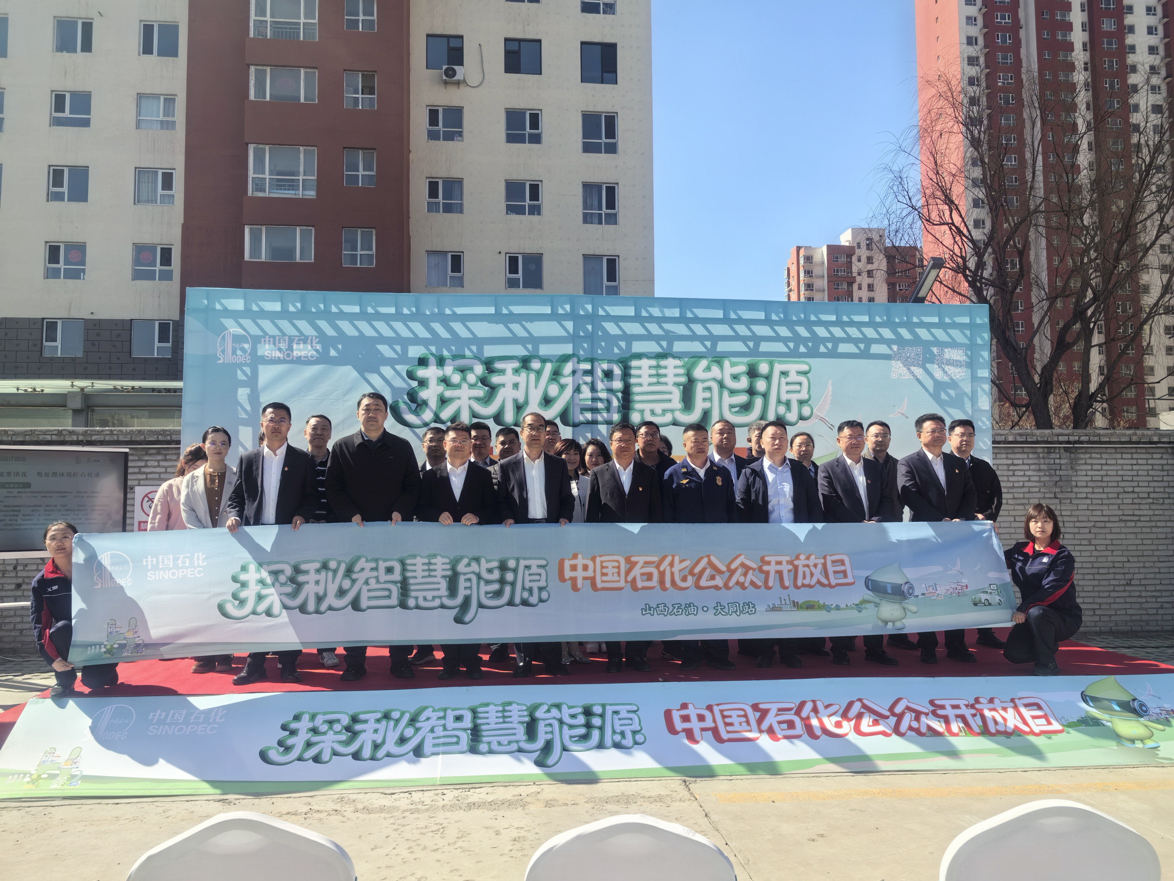 第九届“感动石化”人物发布活动在京举行