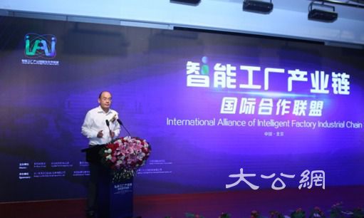 国际CCUS技术创新合作组织在京成立