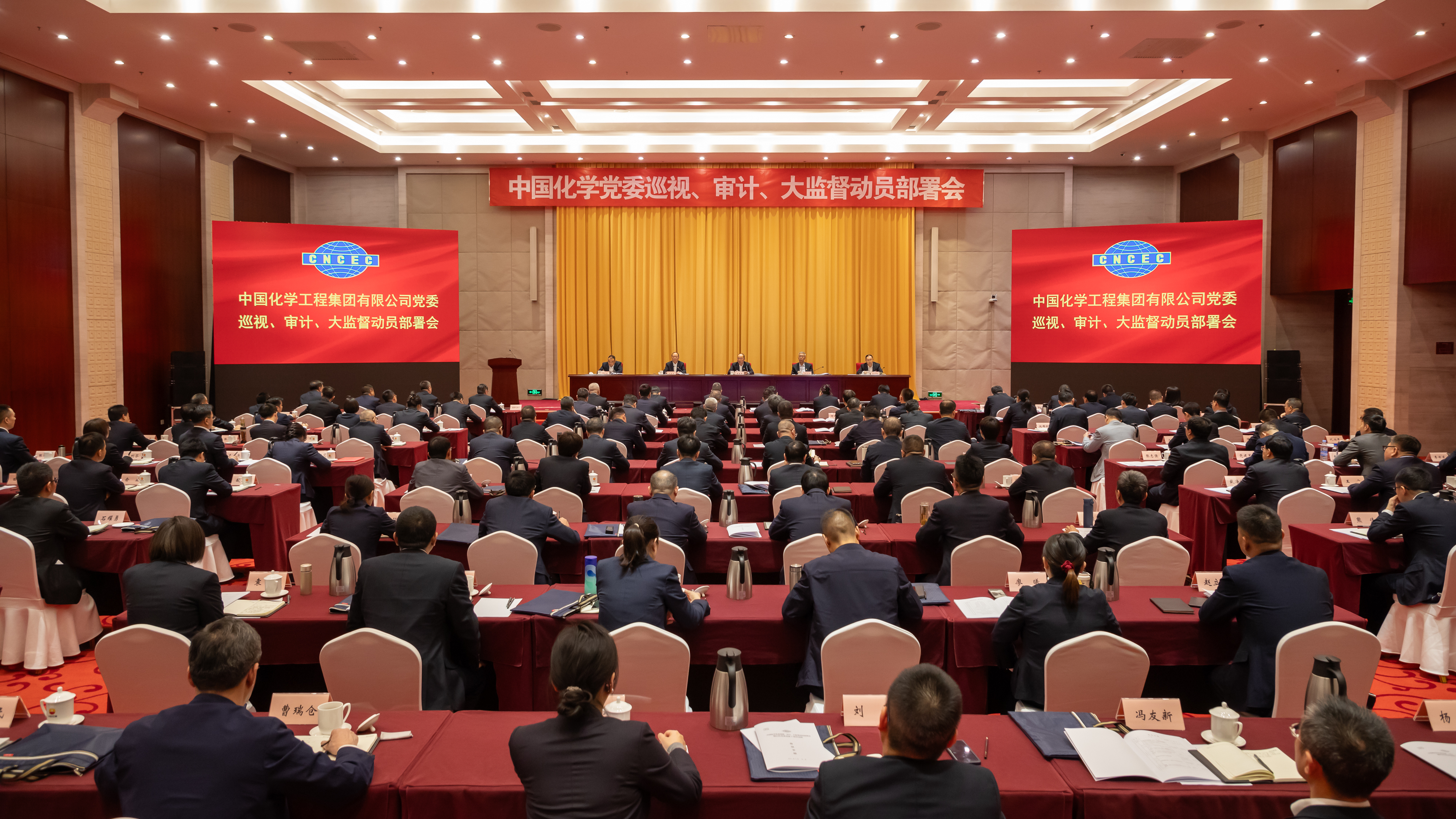 第12届世界化学工程大会暨第21届亚太化工联盟大会在京开幕