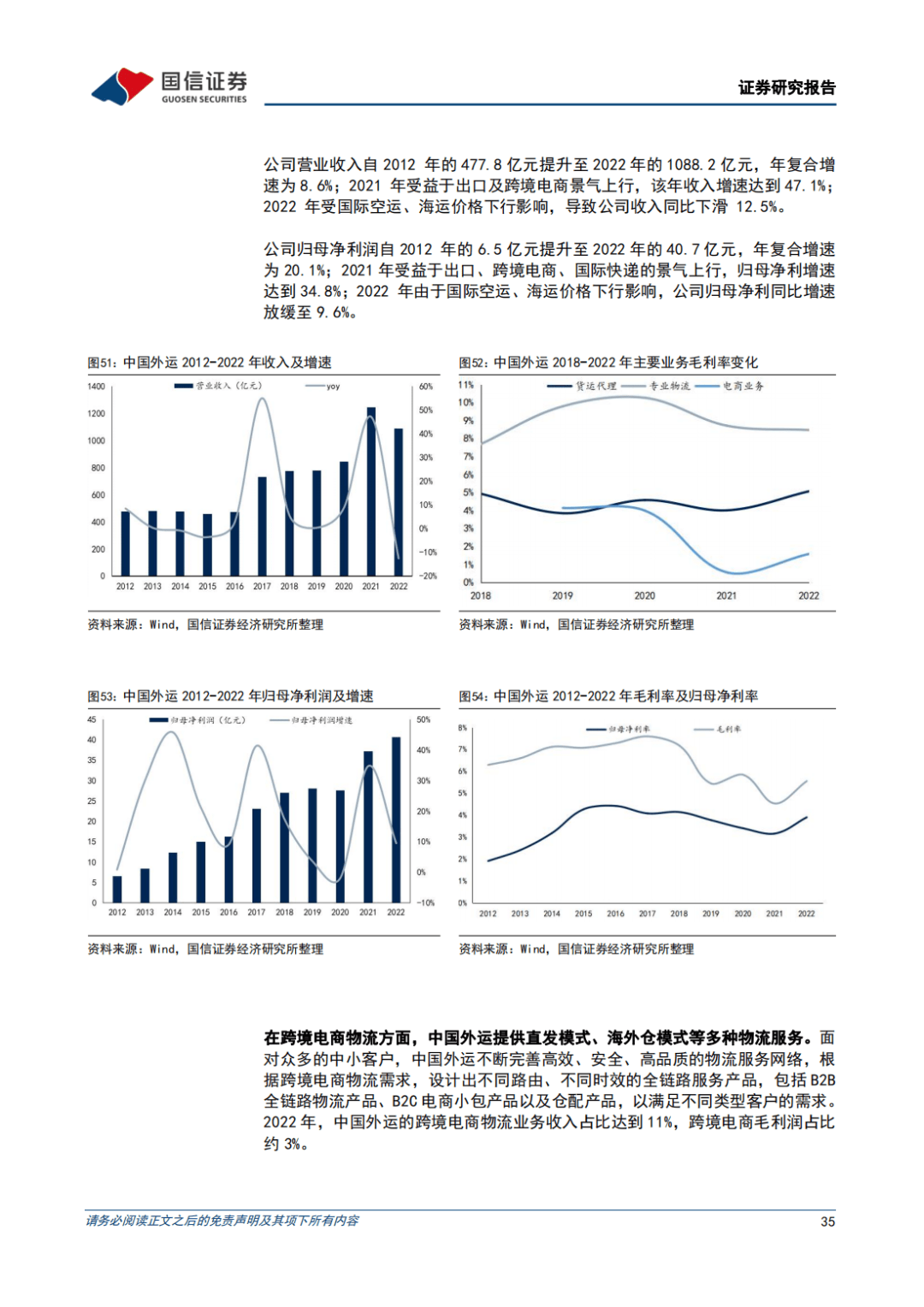 第12届世界化学工程大会观点速递|共绘化工未来“新图景”