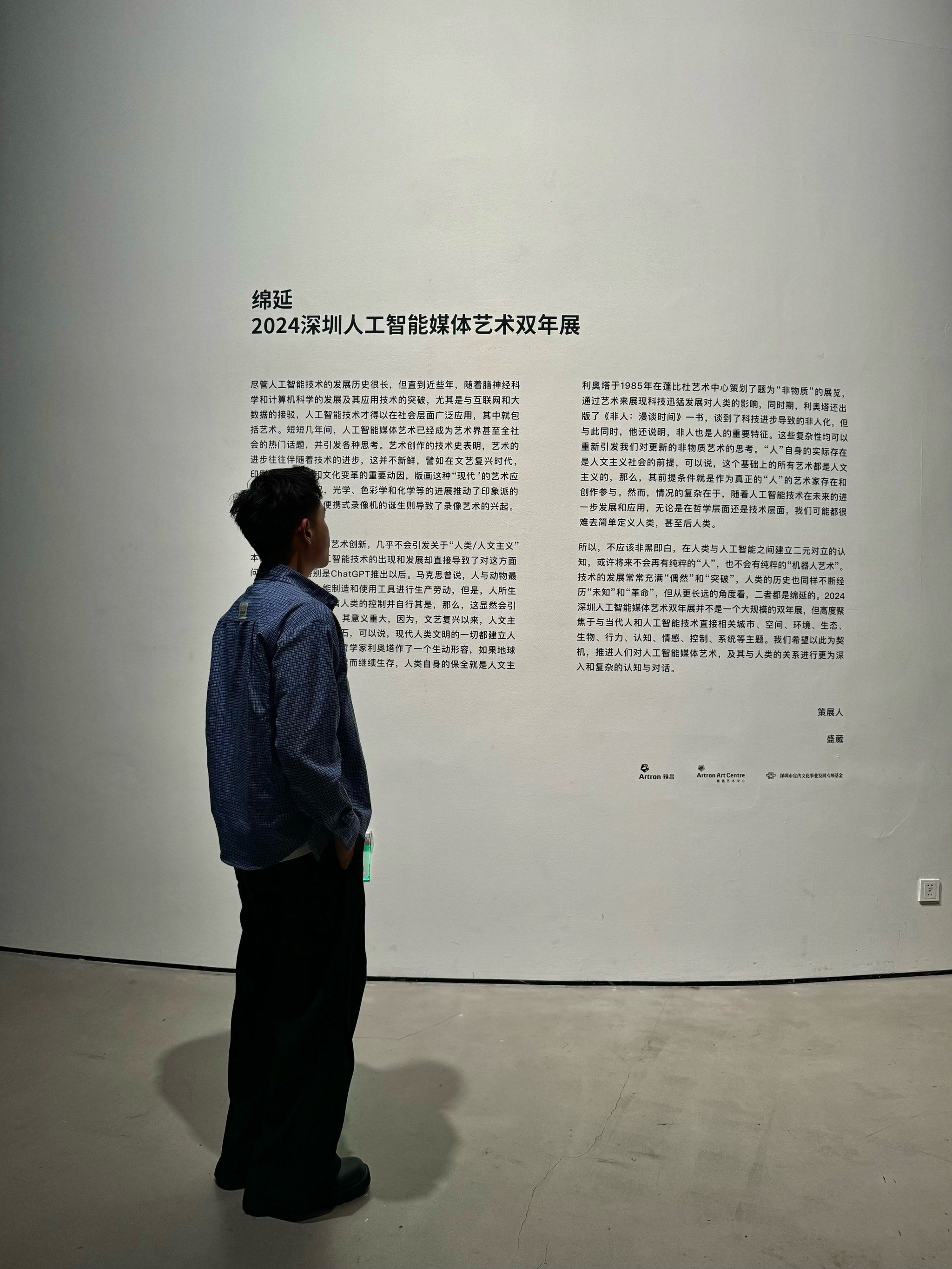 世界化工看中国丨人工智能正在与化学工业深度融合 中国石化王子宗：我国率先推进乙烯智能化生产技术