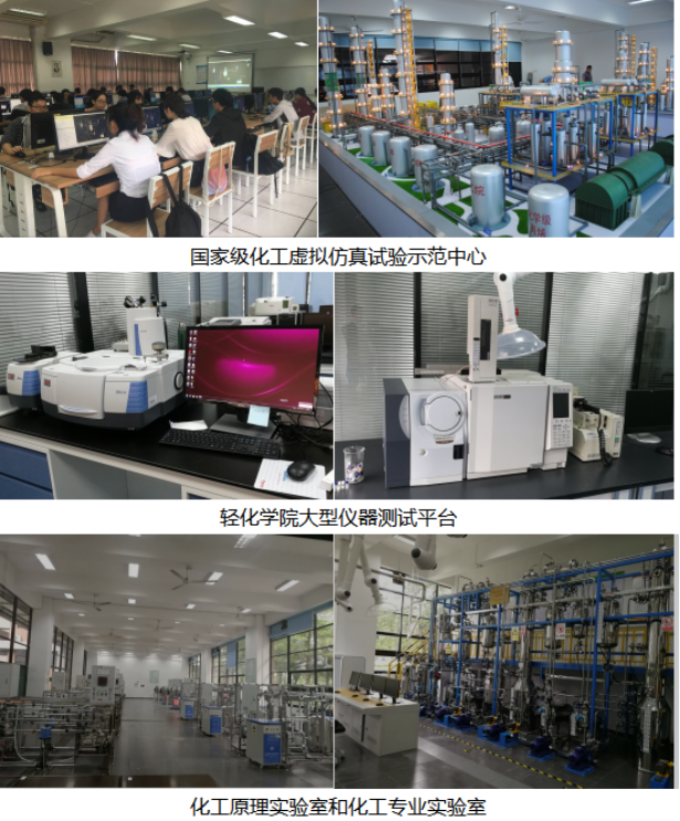 聚集“化工热力学与大数据” 听业界大咖如是说