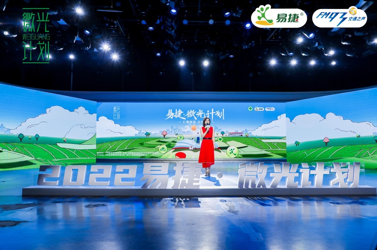 易捷微光计划乡村青少年书画作品展在京举办