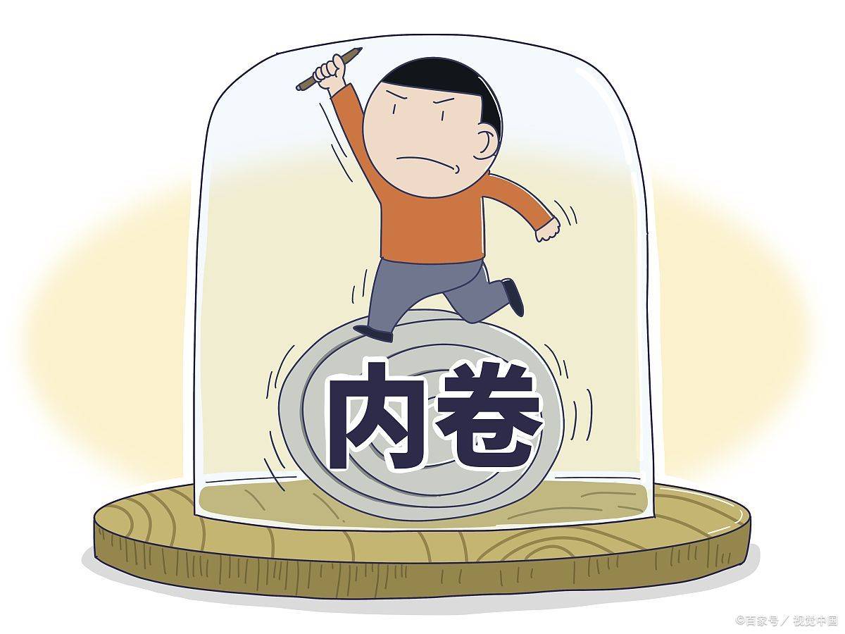 田庆军：储能反内卷关乎国家和行业利益