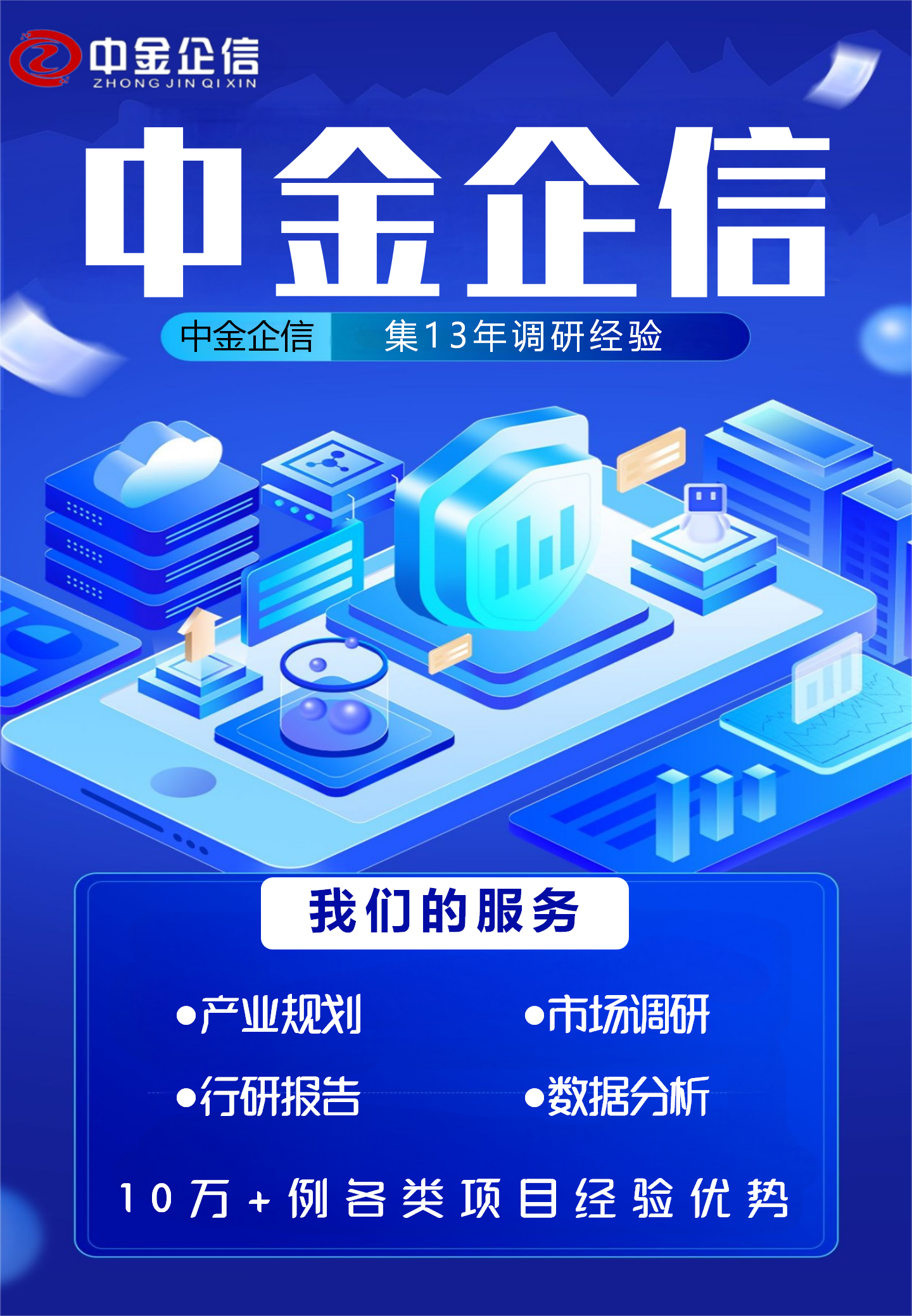 国际首个纳米金刚石标准发布