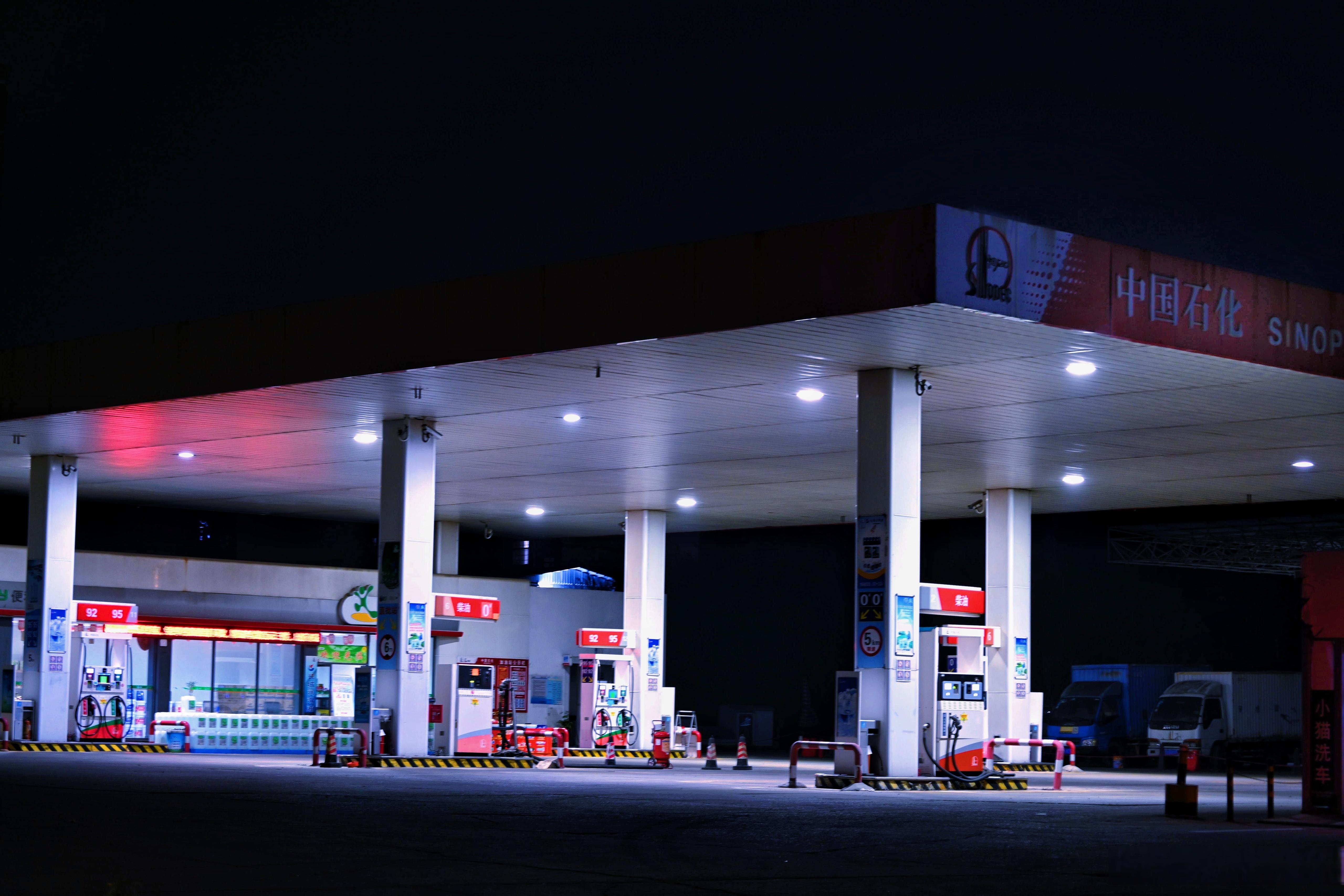 中国石化亮相链博会 以硬核科技绘就能源未来新图景