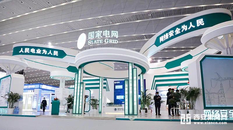 国家电网：电网升级赋能高质量发展 绿电跃阶加速能源转型