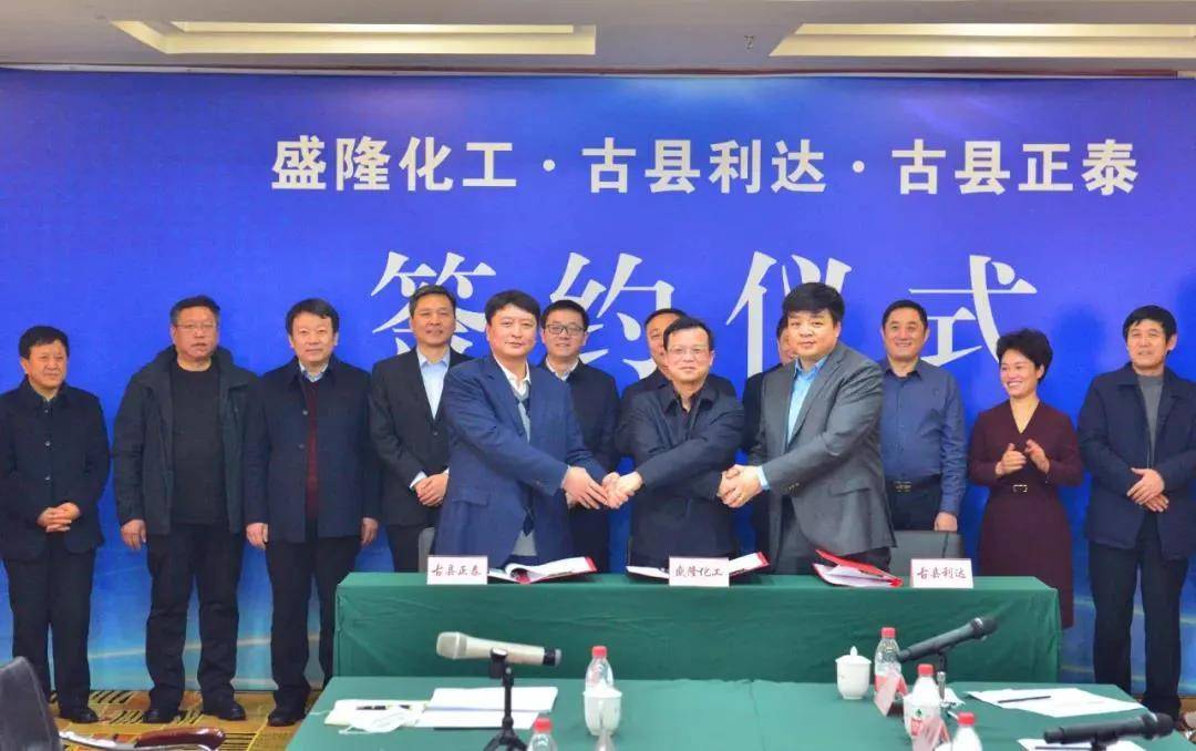 国网新源控股有限公司增资扩股项目签约