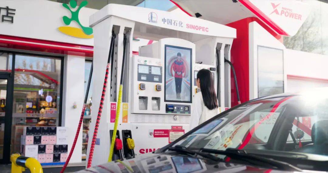 中国石化两项成果亮相世界人工智能大会