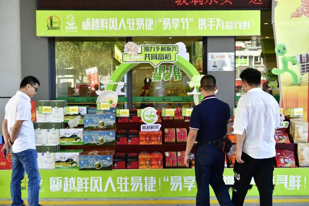 易捷"微光计划"创新公益模式 百家企业认领152幅乡村儿童画作