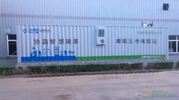 鹏辉能源助力大理祥云县工业园200MW/400MWh独立共享储能电站并网