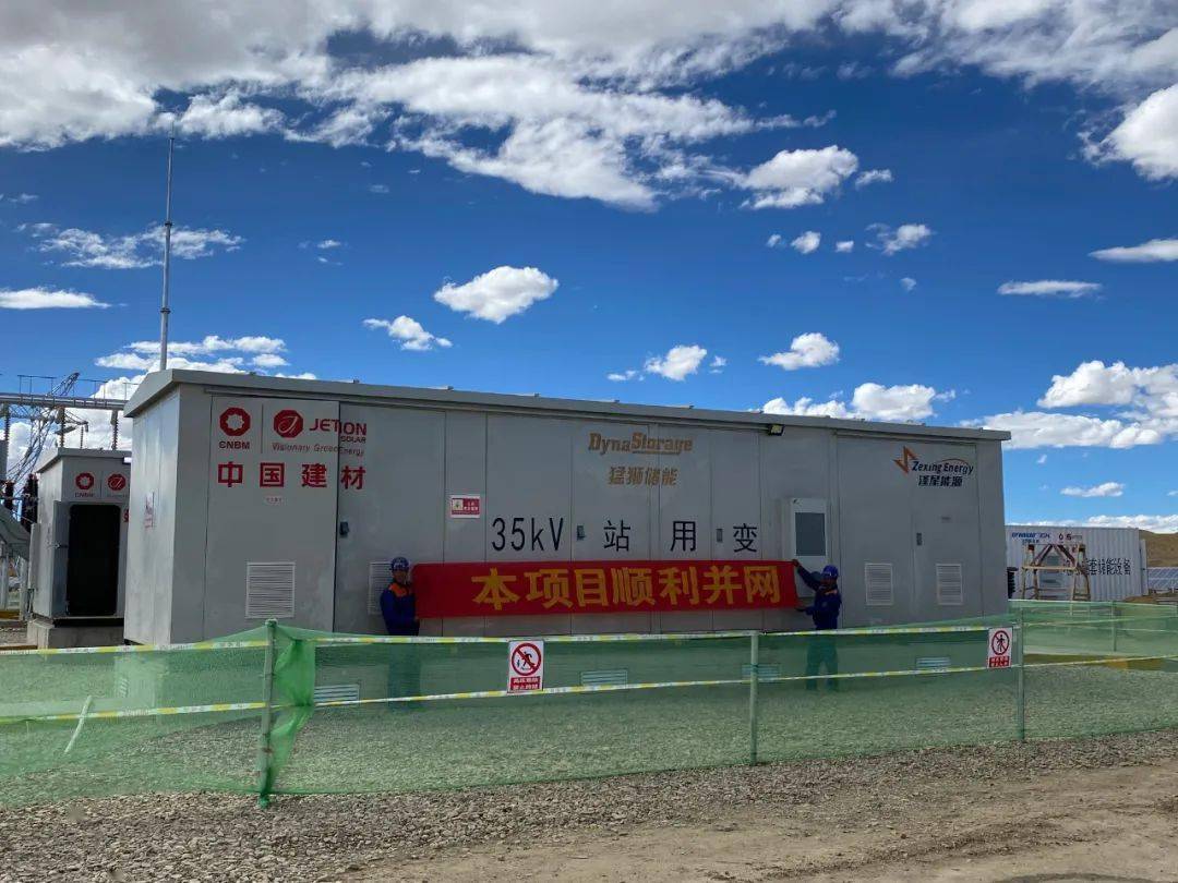 鹏辉能源助力大理祥云县工业园200MW/400MWh独立共享储能电站并网