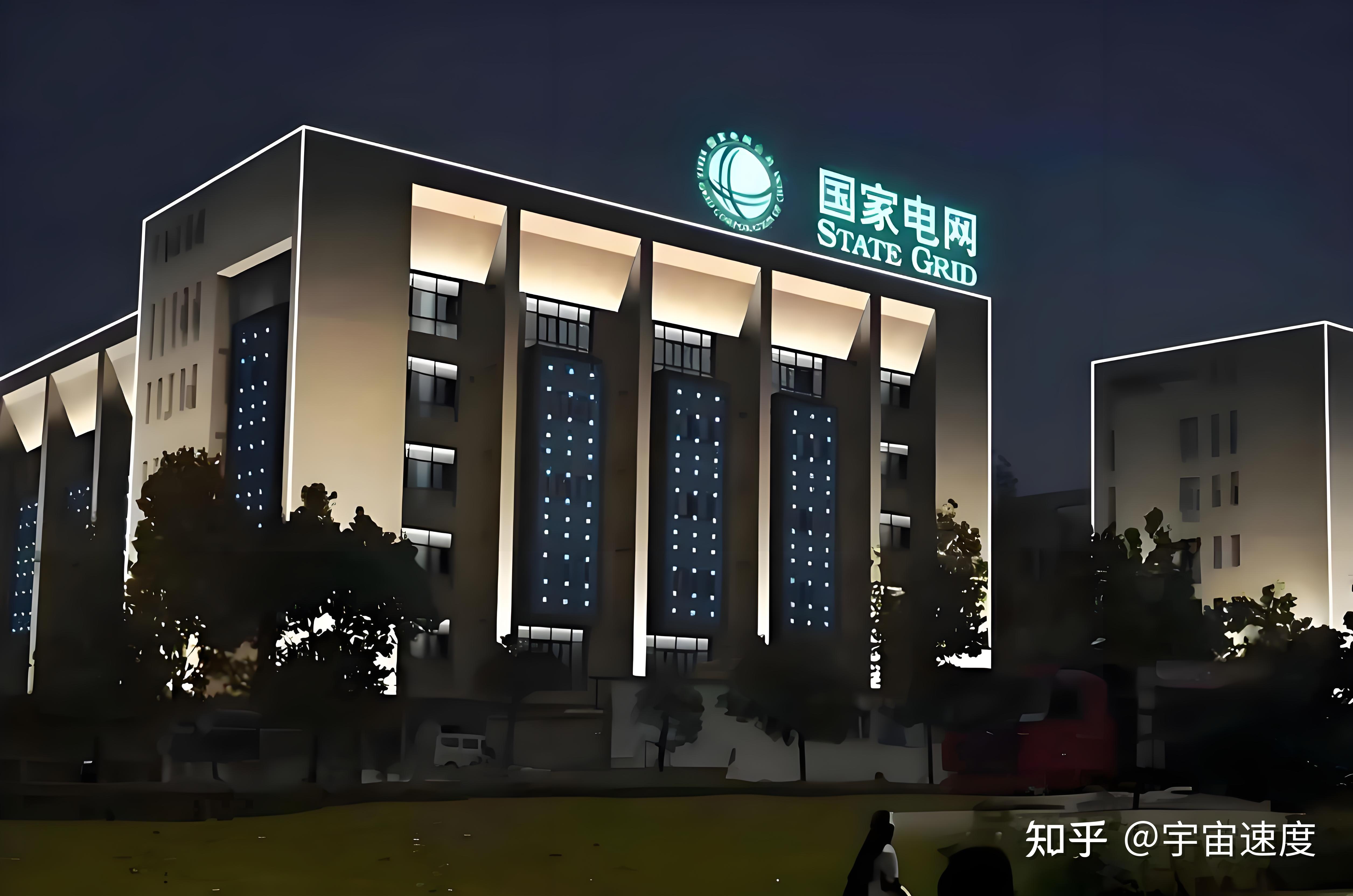 国家电网用电负荷连续三天创历史新高